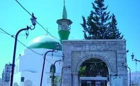 باب الصغير