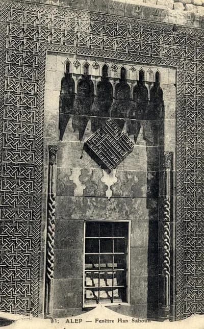 خان الصابون