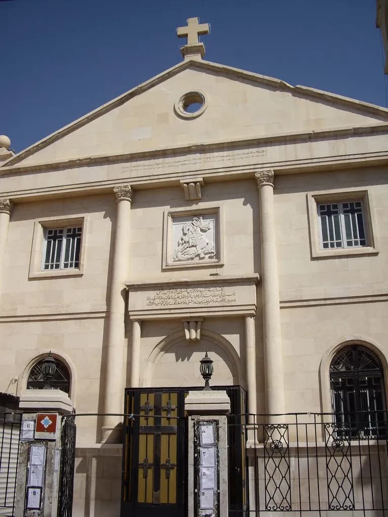 كاتدرائية مار جرجس