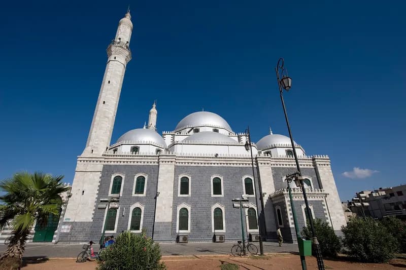 حمص